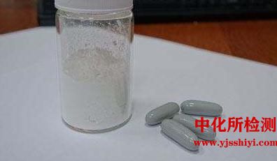 小分子化合物檢測