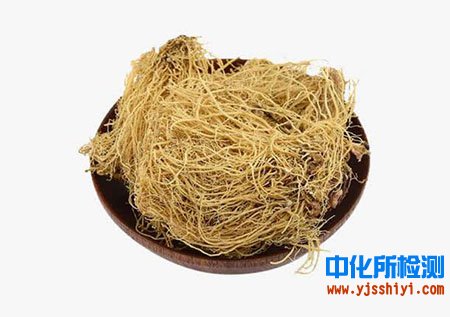 細(xì)辛成分檢測(cè)