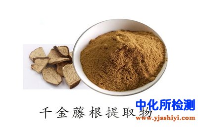 千金藤檢測