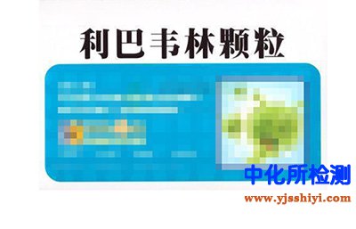 利巴韋林檢測